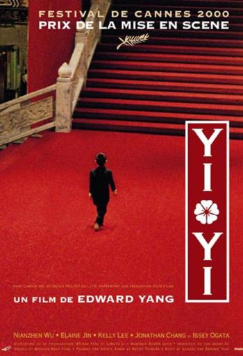 Yi Yi - familiedrømme - 35mm