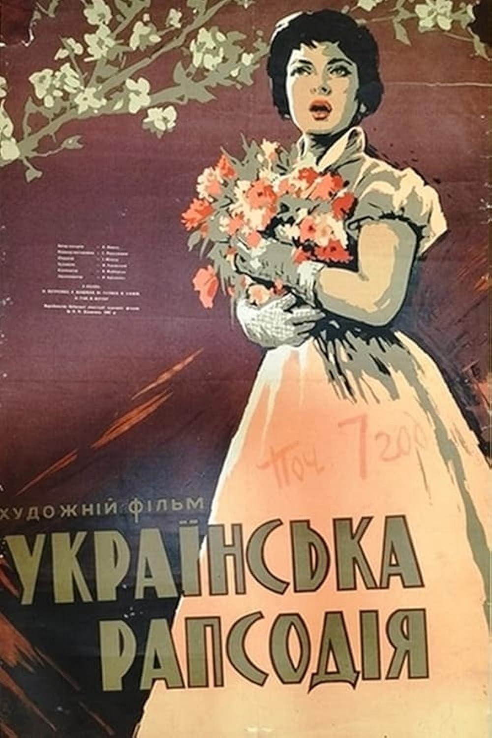 Ukrainian Rhapsody - Sergej Paradjanov
