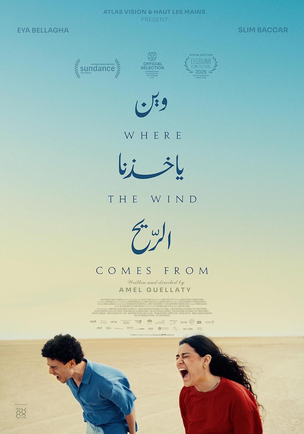 Where the Wind Comes - Event -Arabiske stemmer-CIN
