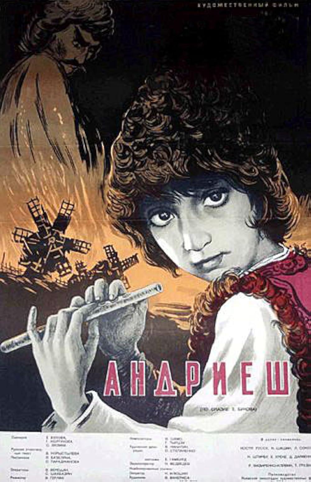 Andriesh - Særvisning - Sergej Paradjanov