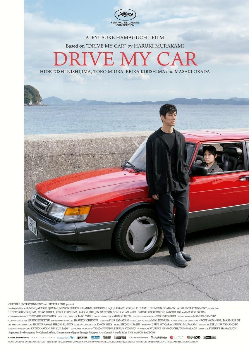 Drive My Car  B