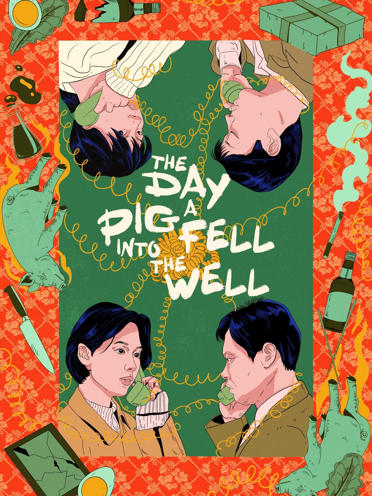The Day a Pig Fell into the Well - Tilbage til 199
