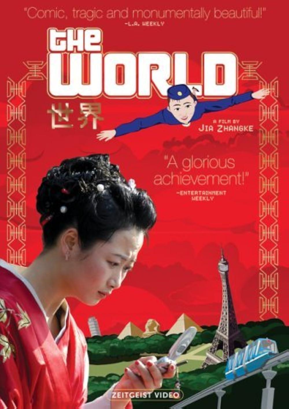 The World - Filmuniversitetet morgen