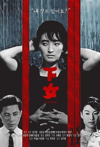 The Housemaid - Filmhistorie