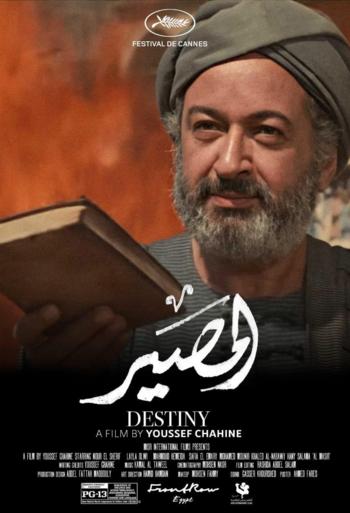 Destiny + Middag - Event - Filo. FF26