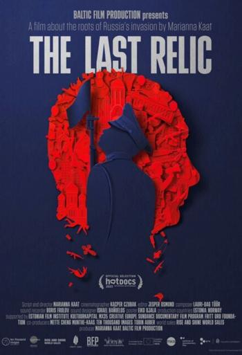 The Last Relic - ExSE