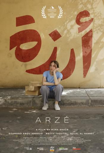 Arzé - Arabiske