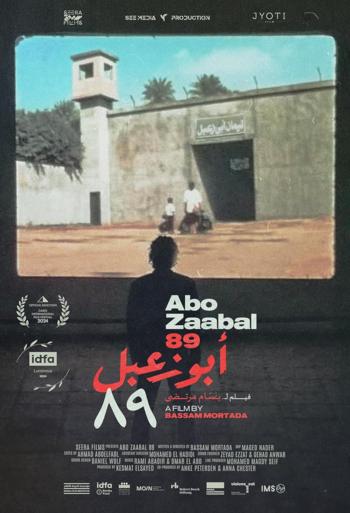 Abo Zaabal 89 - Event - Arabiske