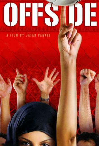 Offside - Event - Iran