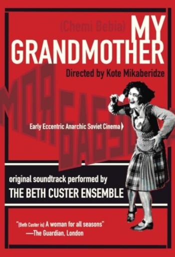 My Grandmother - ExSE