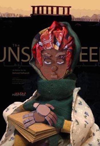 The Unseen - Event - Iran