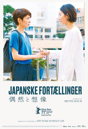 Japanske fortællinger - Ryusuke Hamaguchi