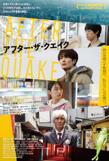 After the Quake