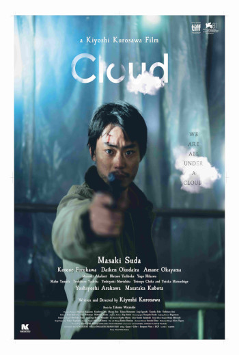 Cloud