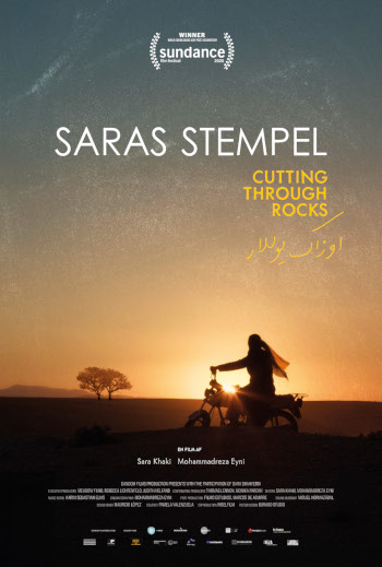 Saras stempel