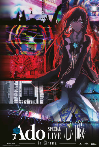 ADO Special Live SHINZOU in Cinema