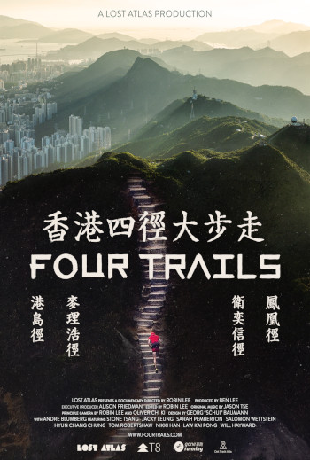 Four Trails