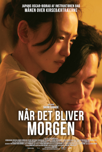 Når det bliver morgen_poster
