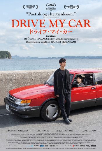 Drive My Car_poster
